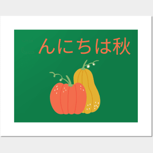 Adorable Japanese-inspired fall pumpkin Posters and Art